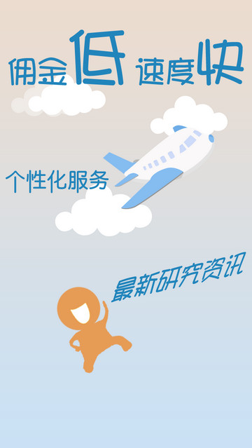 聯(lián)儲證券