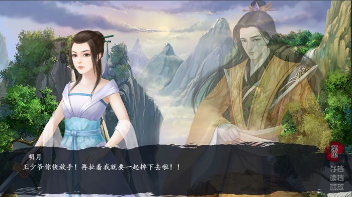 與仙攜老