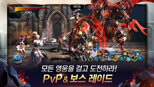 五王國物語 最新版