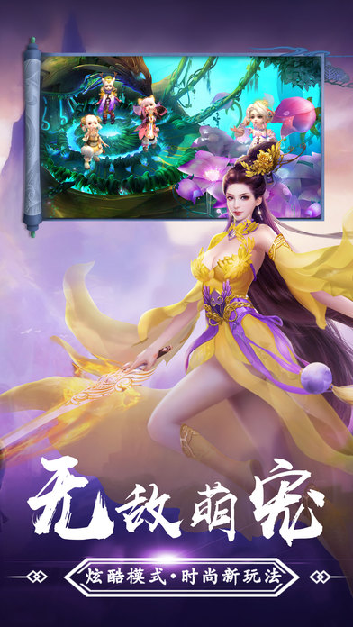劍俠青云
