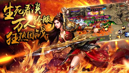龍城之巔