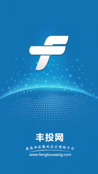 豐投網(wǎng)