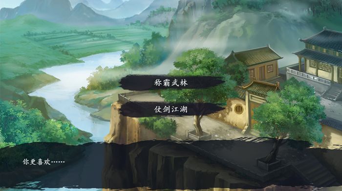 與仙攜老