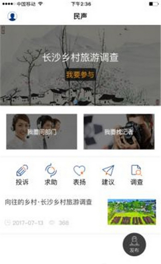 星辰頭條
