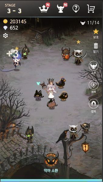 惡魔進(jìn)化