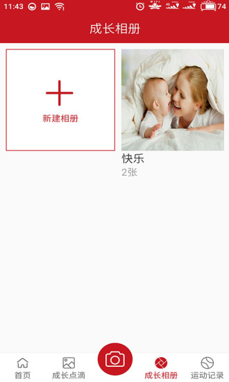 華兒街