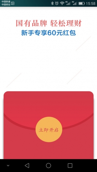 鄭投網(wǎng)理財(cái)