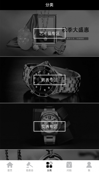拍庫