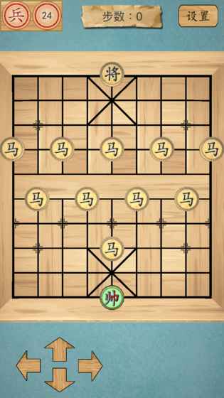 這不是象棋