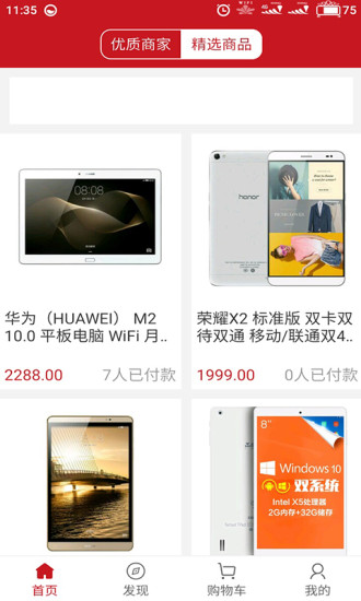 華兒街