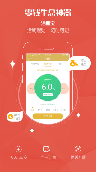 點滴身邊