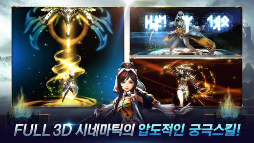 五王國物語 最新版