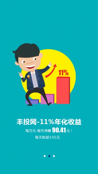豐投網(wǎng)