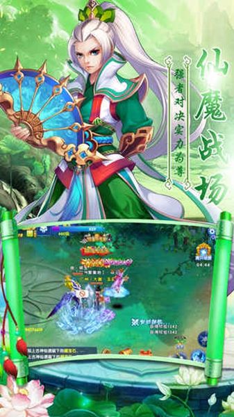滄海