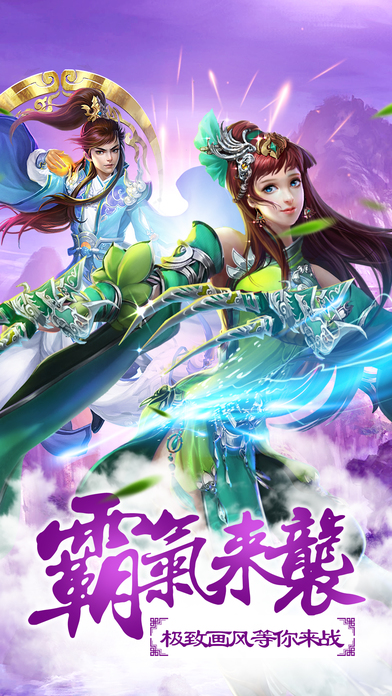 三界戰(zhàn)歌
