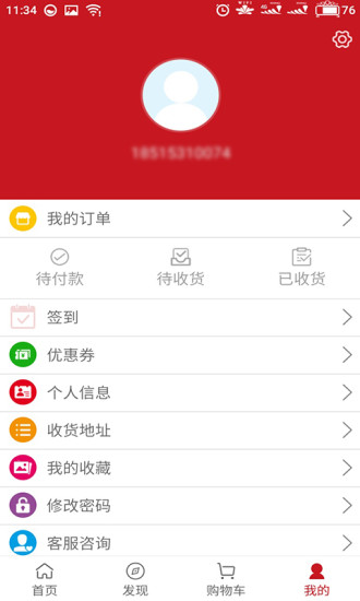 華兒街