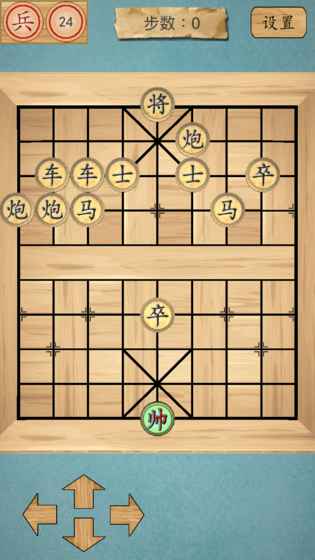 這不是象棋