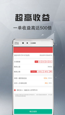 貴金屬金融街