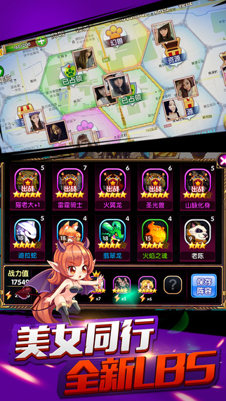 少年召喚師