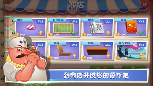 老爹壽司店