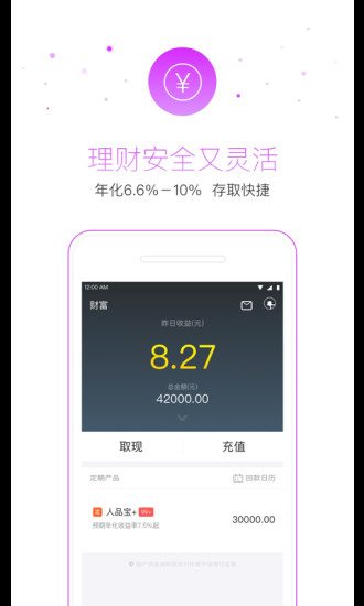 51零用錢