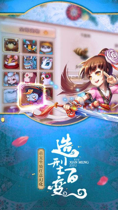 三界奇緣高爆版