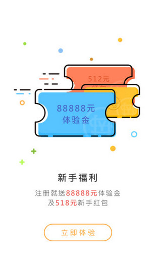 宏亞金融