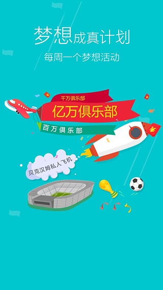 360你財富