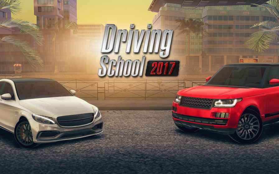 Driving School 2017 中文版