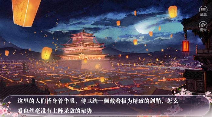臨安故夢