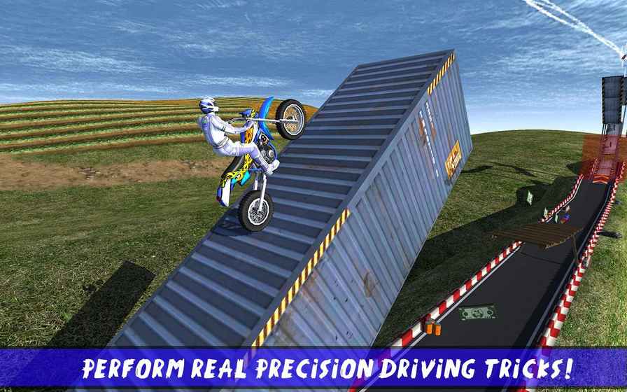 山自行車道上星系世界2