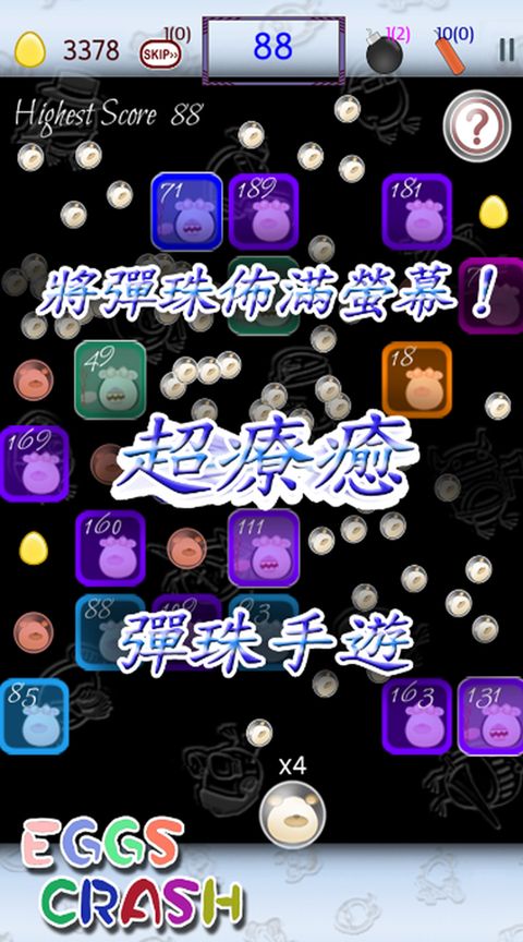Eggs Crash
