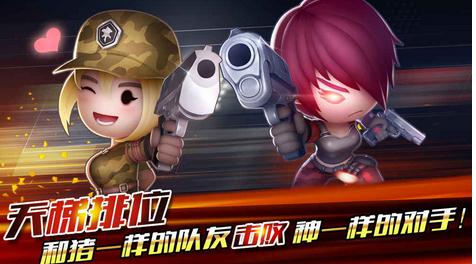 小小槍戰(zhàn)3D