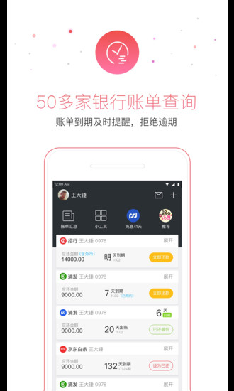 51零用錢