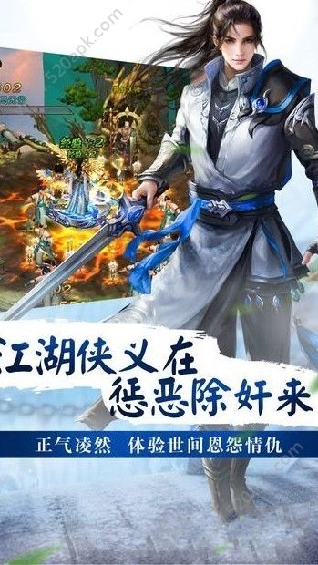 蜀山玄真錄