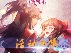 仙劍奇?zhèn)b傳五前傳
