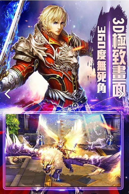 異火焚天