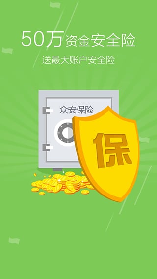 360你財富