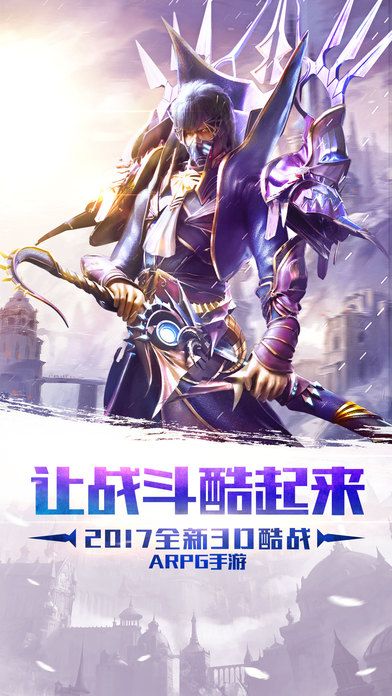 破曉之翼