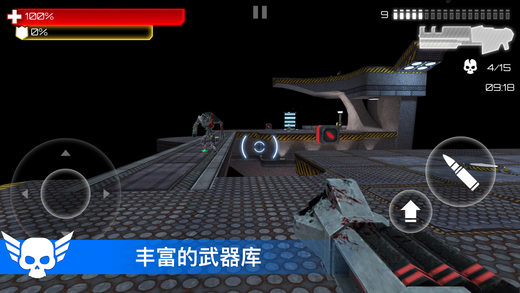 宇宙守衛(wèi)隊(duì)3D