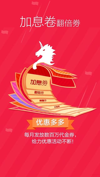 360你財富
