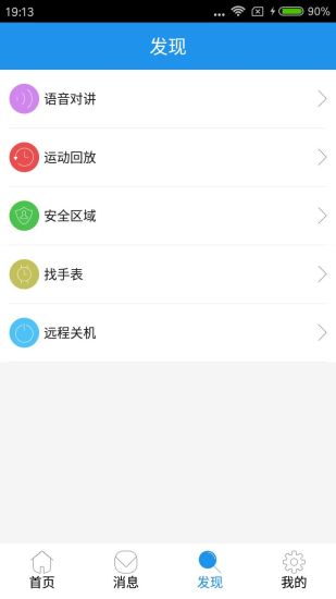 螞蟻守護(hù)