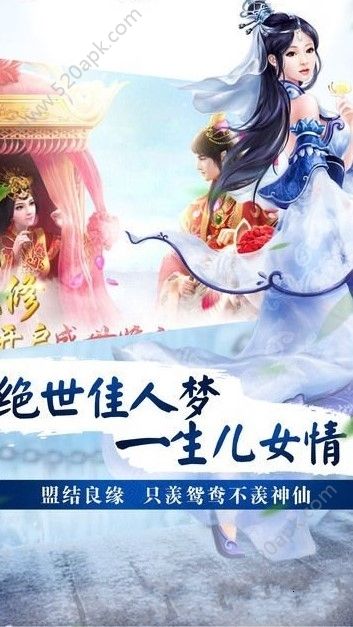 蜀山玄真錄