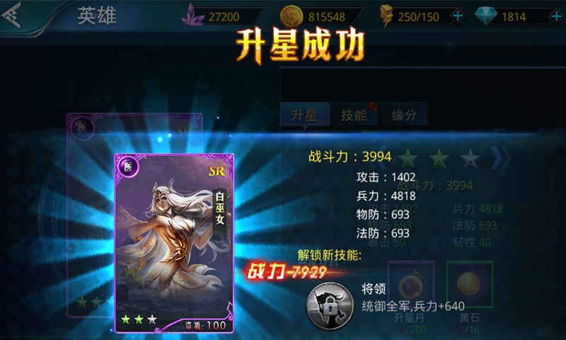 云龍之城