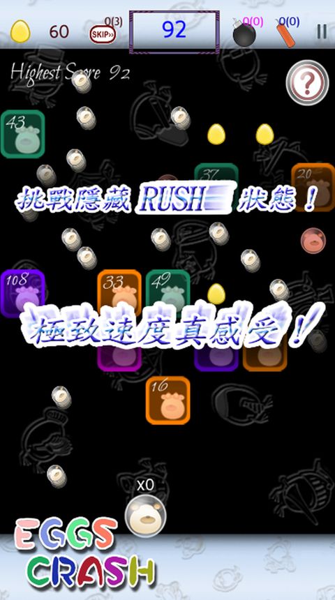 Eggs Crash