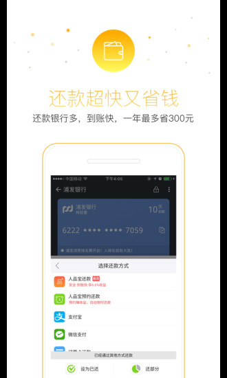 51零用錢