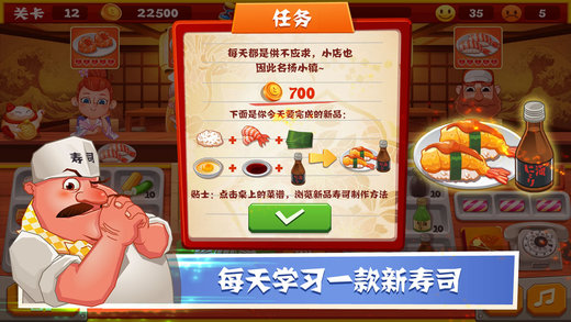 老爹壽司店