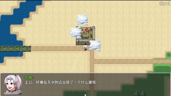 精靈世界三國傳