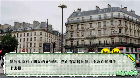是誰偷了我的內褲