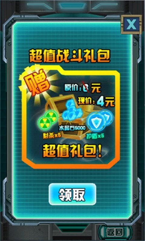 若水暗影戰機